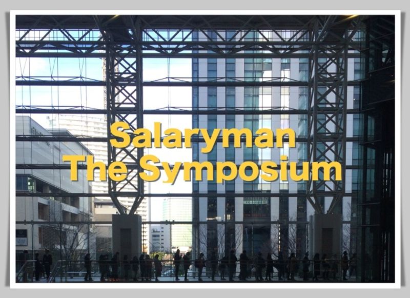 Salaryman (in Japan): The Business Symposium photo