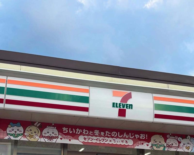 Chiikawa hits 7-11 stores photo