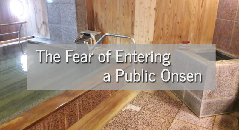 The Fear of Entering a Public Onsen photo