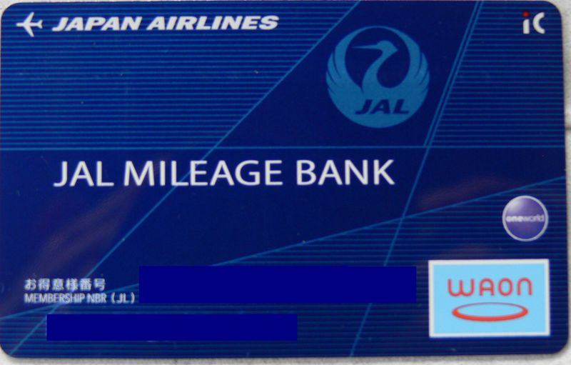 Best airline miles to collect in Japan - and how to collect them photo