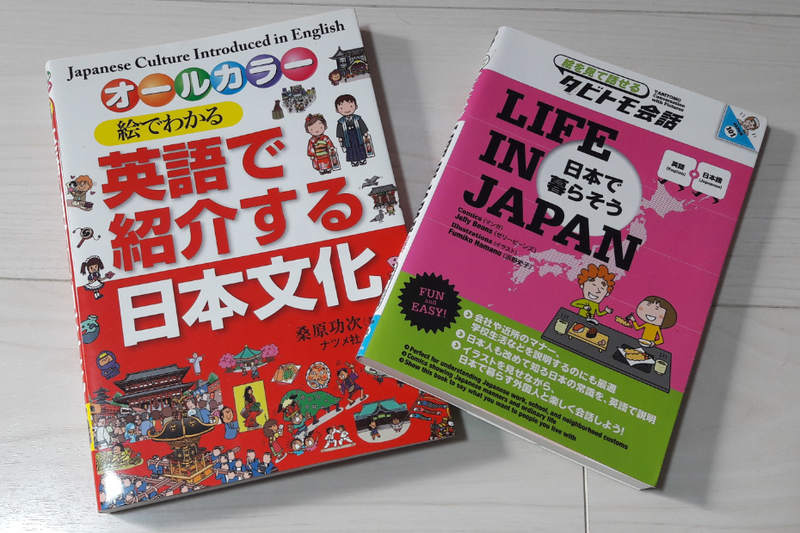 Two books to bring you closer to Japan's culture photo