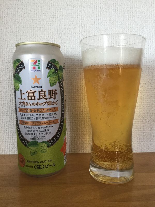 Sapporo Beer - Kamifurano  photo