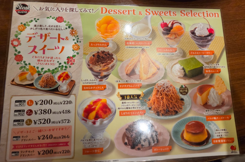 A Budget‑Friendly Way to Try Japan’s Most Popular Desserts photo