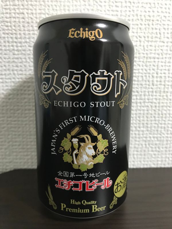 EchigO Stout photo