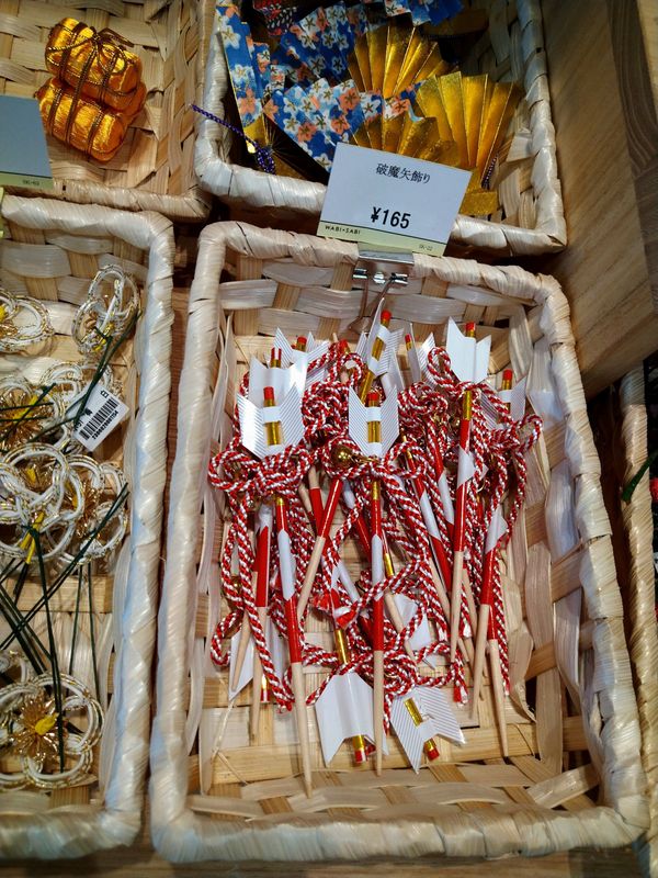 Take Your Pick: Japanese New Years Decorations photo