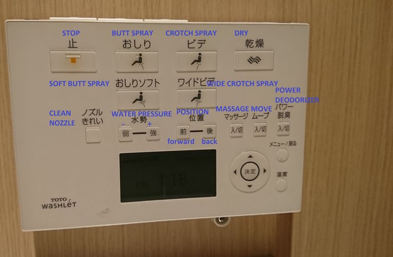 How to use a fancy washlet in Japan photo