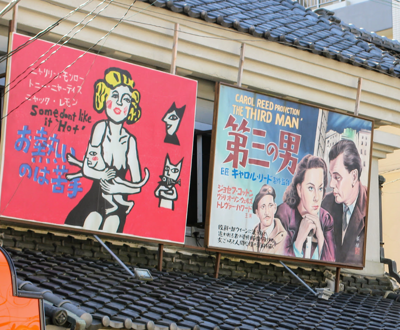 Beautifying Outdoor Advertising photo