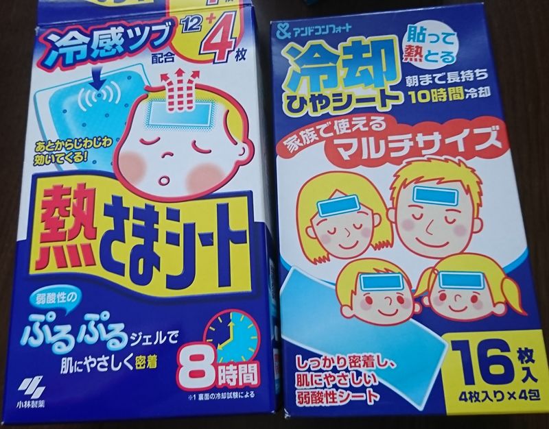 How to get over a cold in Japan photo