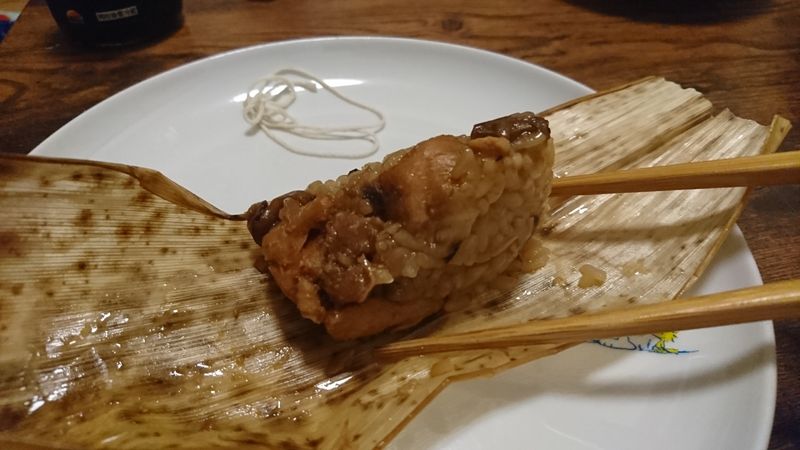 Frozen Chinese Dimsum' Chimaki photo