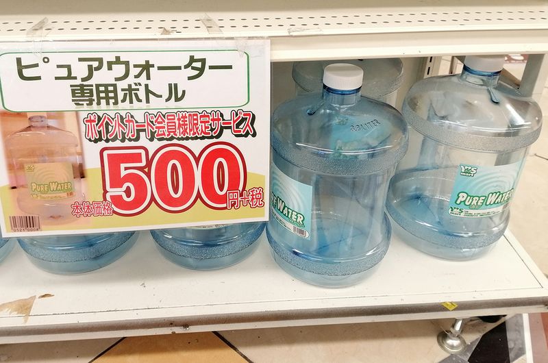 Free drinking water at your local supermarket photo