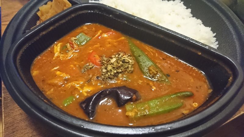 Cocoichi's Spicy Chicken Curry photo