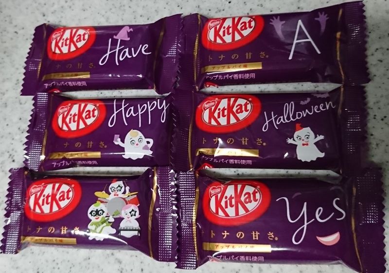 Halloween KitKats: Lilac Apple Pie? photo