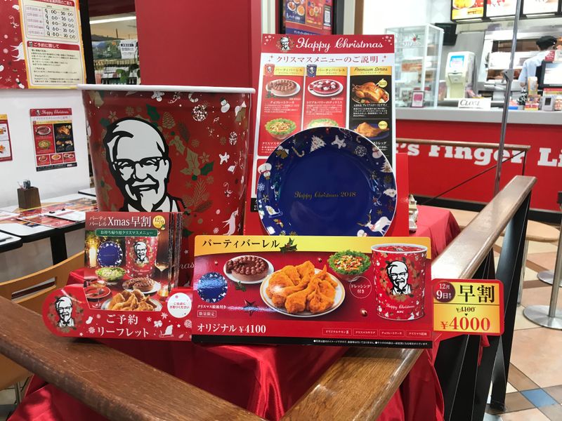 How to order your KFC Xmas Dinner photo
