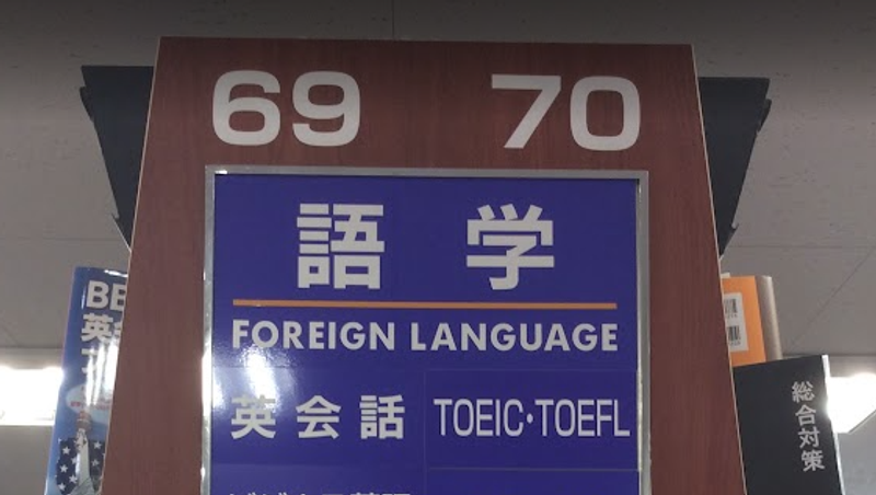 Devices that help foreigners communicate photo