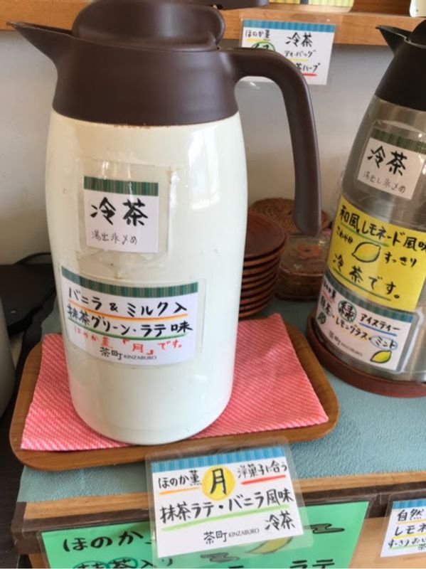 茶町KINZABURO photo