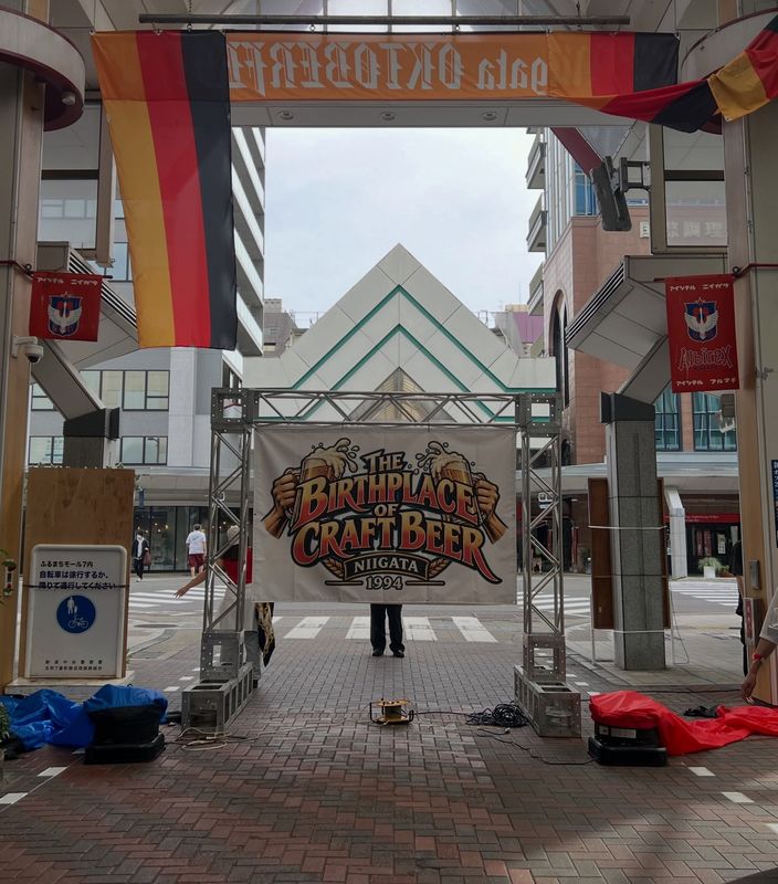 Niigata's craft beer roots photo