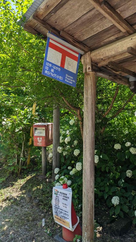 "Stamp Hobby Week", Philately in Japan photo