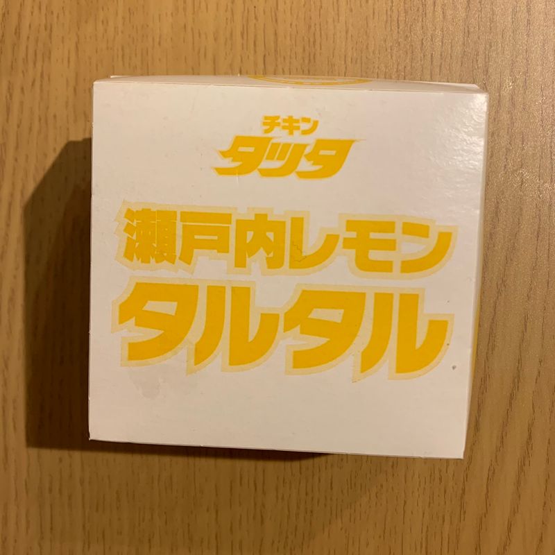 McDonalds Limited Time-치킨 타츠 타 세토 우치 레몬 타르타르 photo