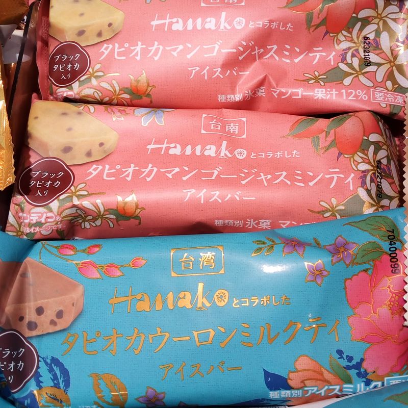 Sorvetes com tema de sobremesa no Japão photo