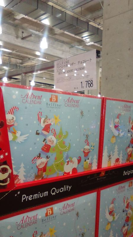 Noël au Japon: le calendrier de l&#39;avent photo