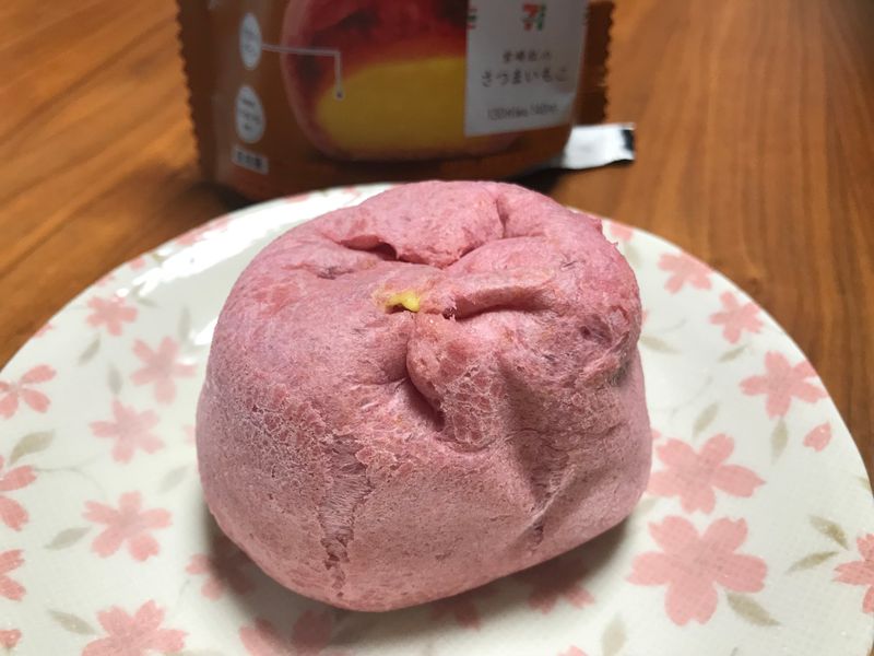 Autumnal eats: 7-11's Miyazaki Sweet Potato Cream Puff photo