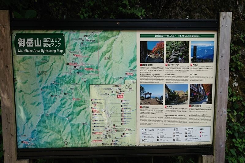 从山上徒步旅行Mitake和岩石花园到Mt.日出 photo
