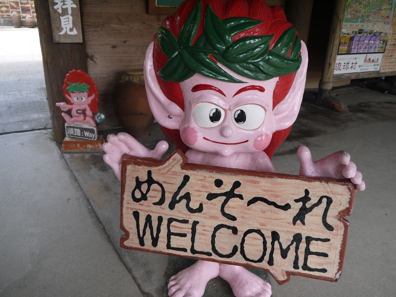 Ryukyu Village - Preserve and Experience Traditional Okinawa Culture photo