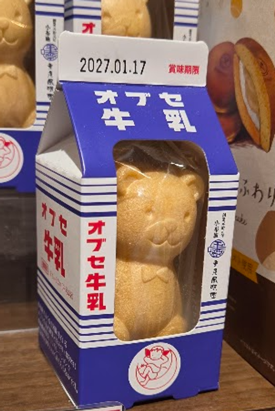 Adorable bear monaka souvenirs on the Joshin-Etsu Expressway photo