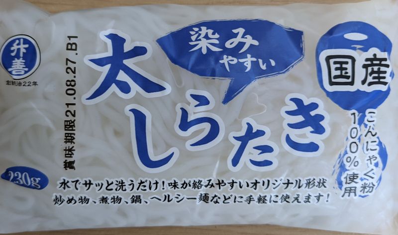 Gluten Free Noodles: Rice, Konnyaku, and Tofu photo