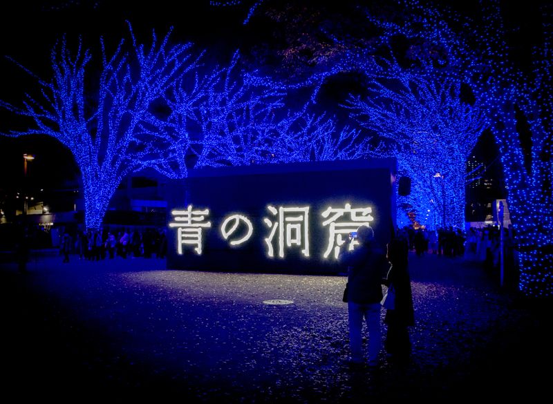 Images of Japan: December 2022 photo
