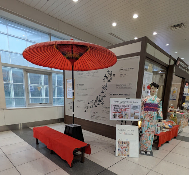 Spotted at Haneda: A Kimono Culture Station photo