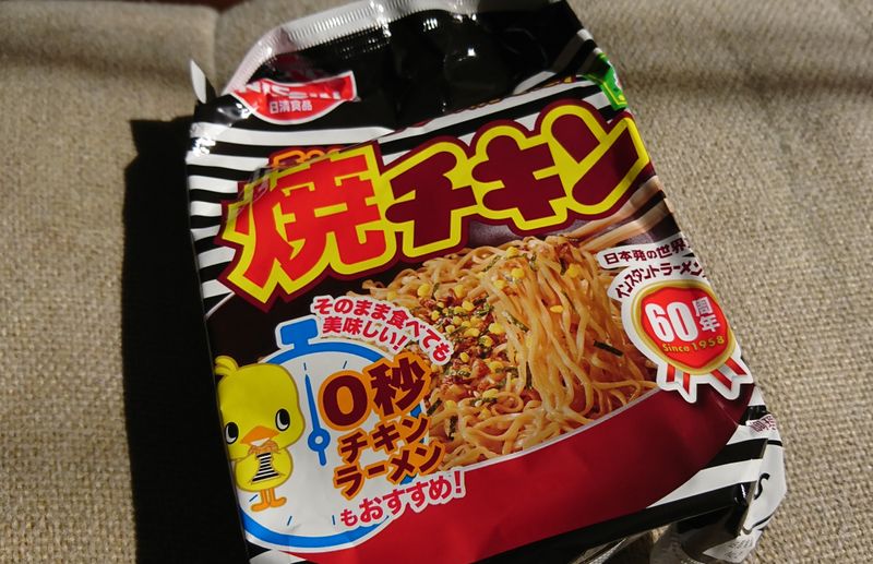 Bad Food: Chicken Noodles Yakisoba photo