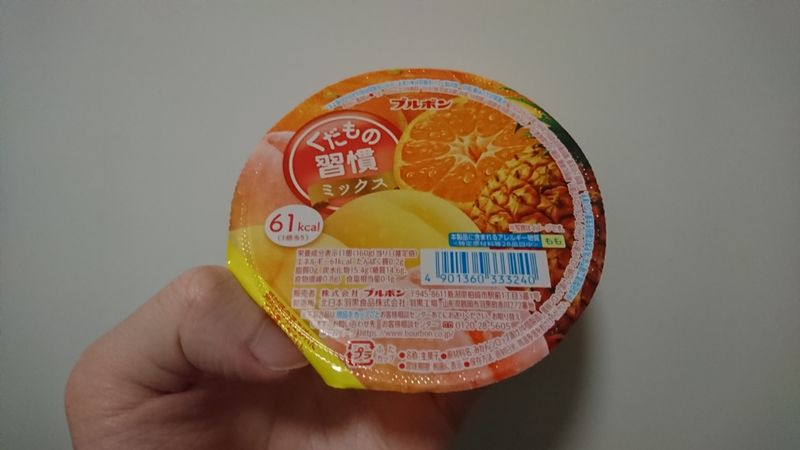 Japan's Fruit Jelly are Great photo