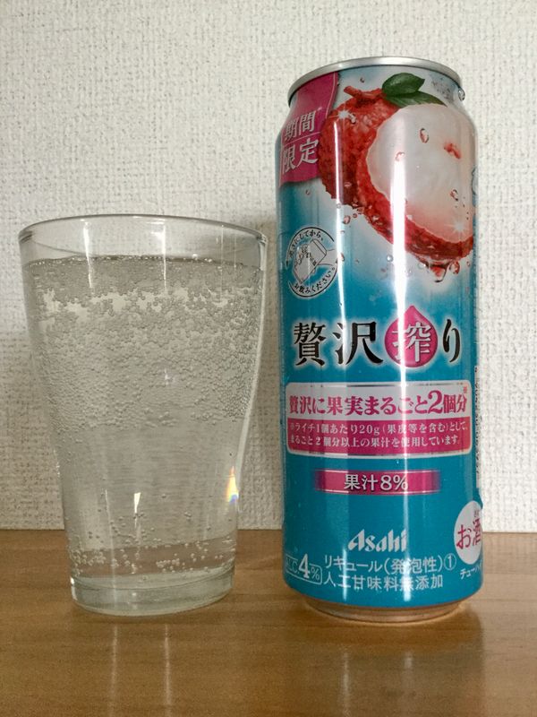 Asahi's Luxury Lychee Chuhai photo
