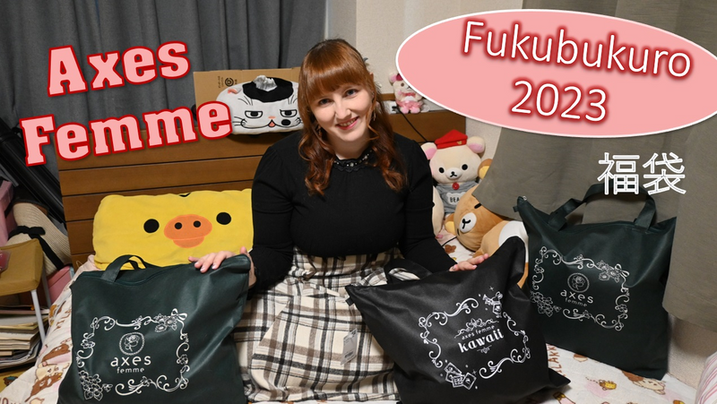 Axes Femme Lucky Bag 2023 photo