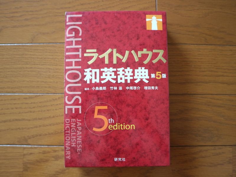 Every textbook we've used to study Japanese, ever!  And how much we spent on them!
 photo