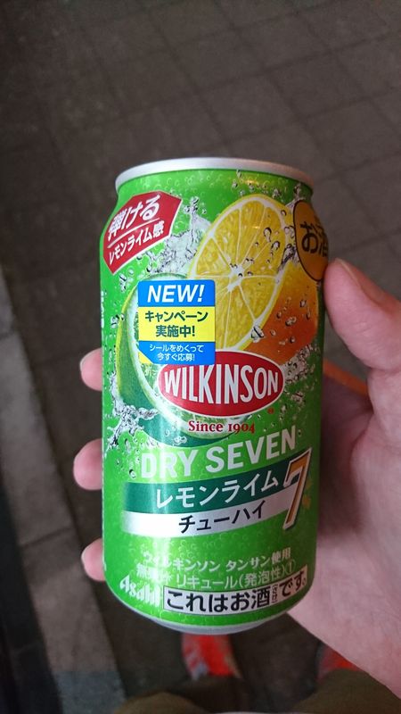 Wilkinson Dry Seven Lemon-Lime photo