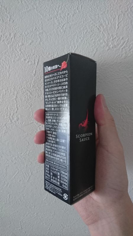 10x Spiciness - Tabasco Scorpion Sauce photo