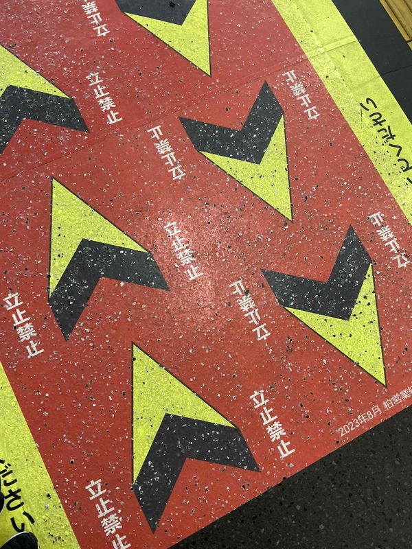 Japan's control vs. support for foreign residents' Japanese language proficiency photo