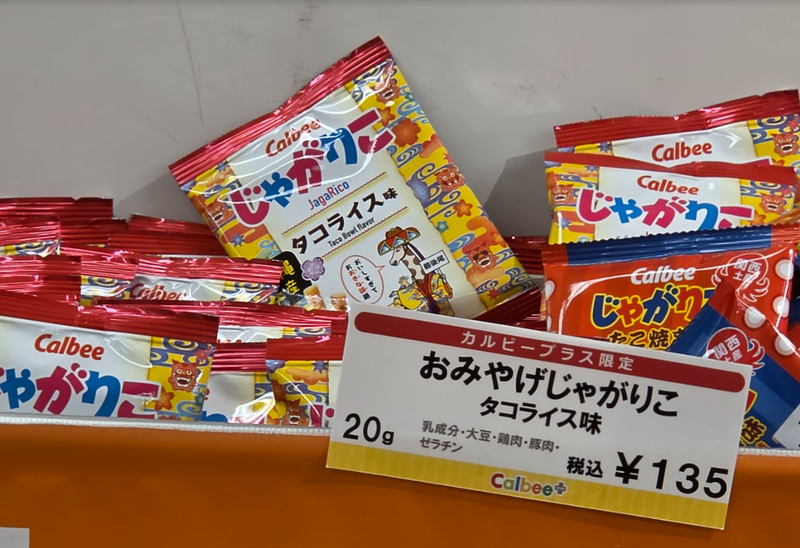 Calbee Pop Up Store in Maruhiro Kawagoe photo