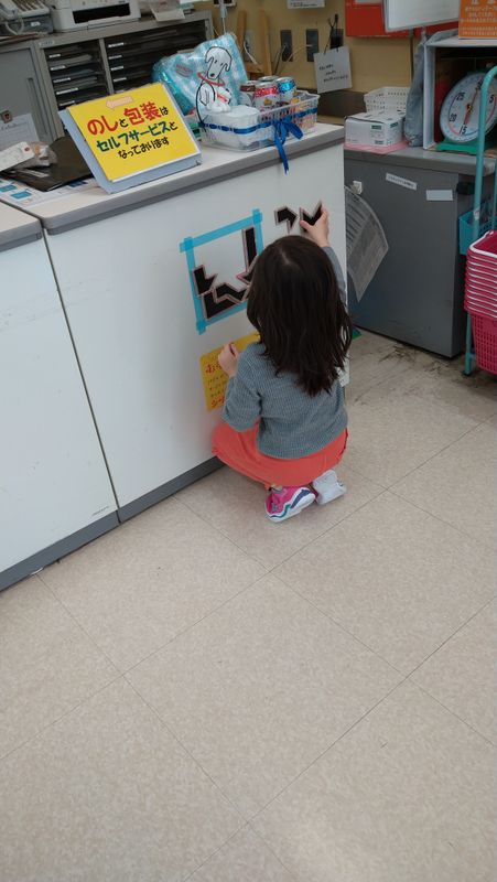 CoVid19-induced Staycation in Miyagi: Day 35 photo