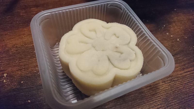 These Cheap Mooncakes were Horrible photo