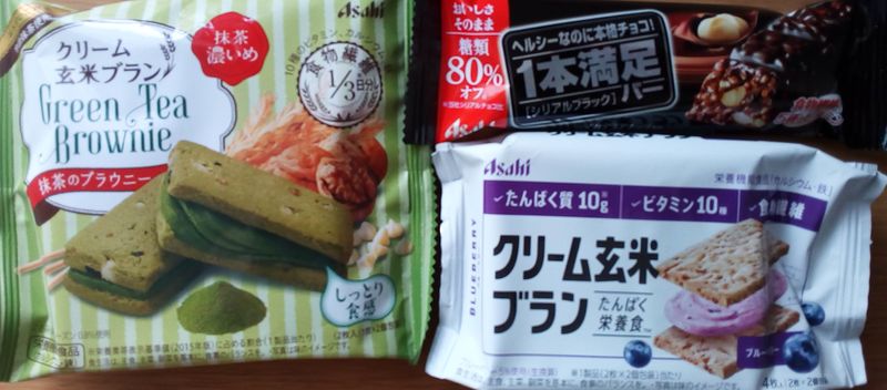 Тест на вкус энергетического батончика для предотвращения расплавления photo
