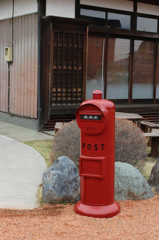The Future Mail System photo