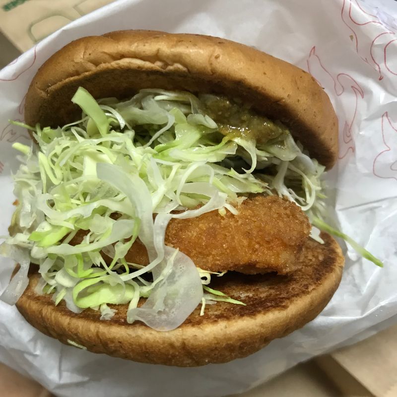 Mos Burger - Limited Curry Chicken Burger photo