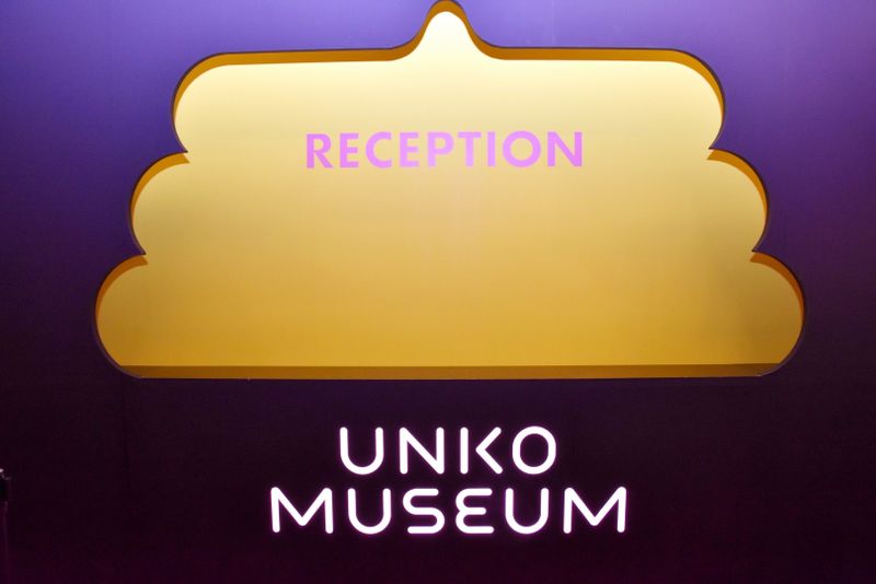 갤러리 : Unko Museum Yokohama, 가볍게 똥을 보여 주며 금요일에 개장합니다. photo
