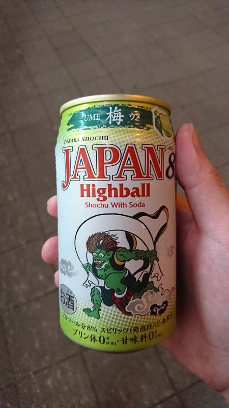 Japan 8 Highball: Ume Shochu photo