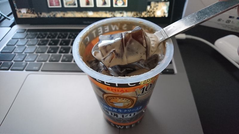 I Love Coffee Jelly photo