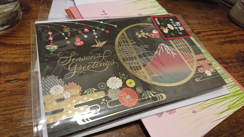 The CUTEST Japanese Christmas/New Year Card photo