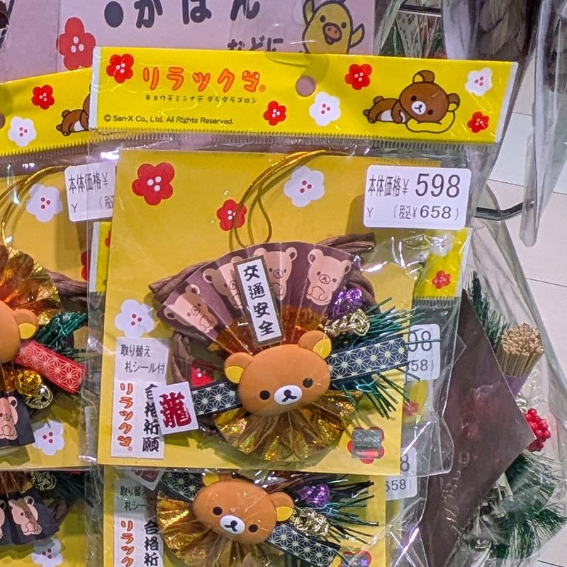 Cute character shimekazari photo